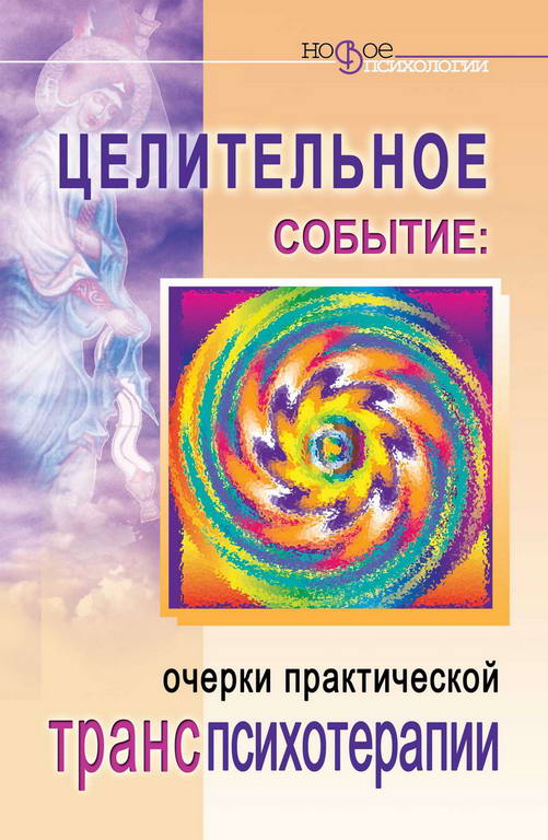 Белорусов С.А.